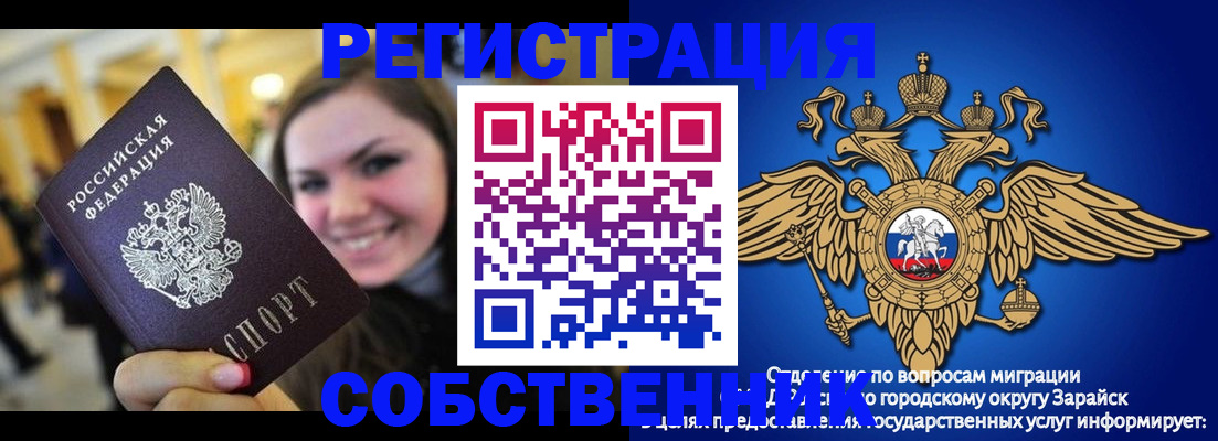 регистрация для дет. сада в Павлово